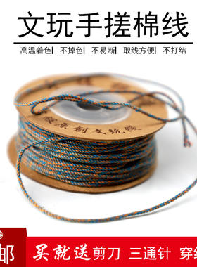 金刚绳星月菩提佛珠链藏式五彩线