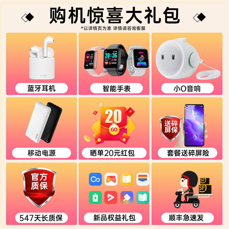 【新品上市】OPPO A2 oppo a2手机 oppo手机官方旗舰店官网官方正品 a36k10x 新款0ppo手机 reno10 - 图1