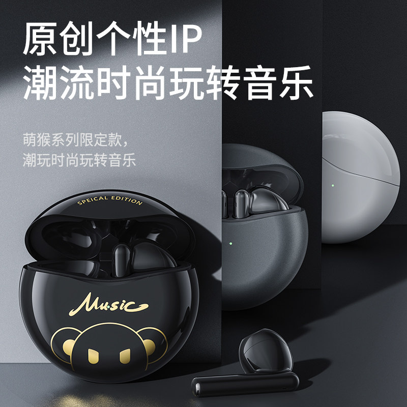 俞唐原装正品蓝牙小米苹果oppo耳机 为田众创数码蓝牙耳机