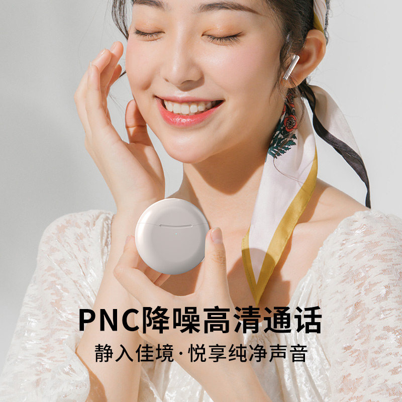 小米无线原装redmi红米增强版耳机 为田众创数码蓝牙耳机