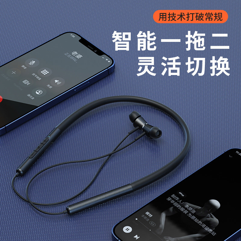 俞唐原装正品蓝牙小米苹果oppo耳机 为田众创数码蓝牙耳机