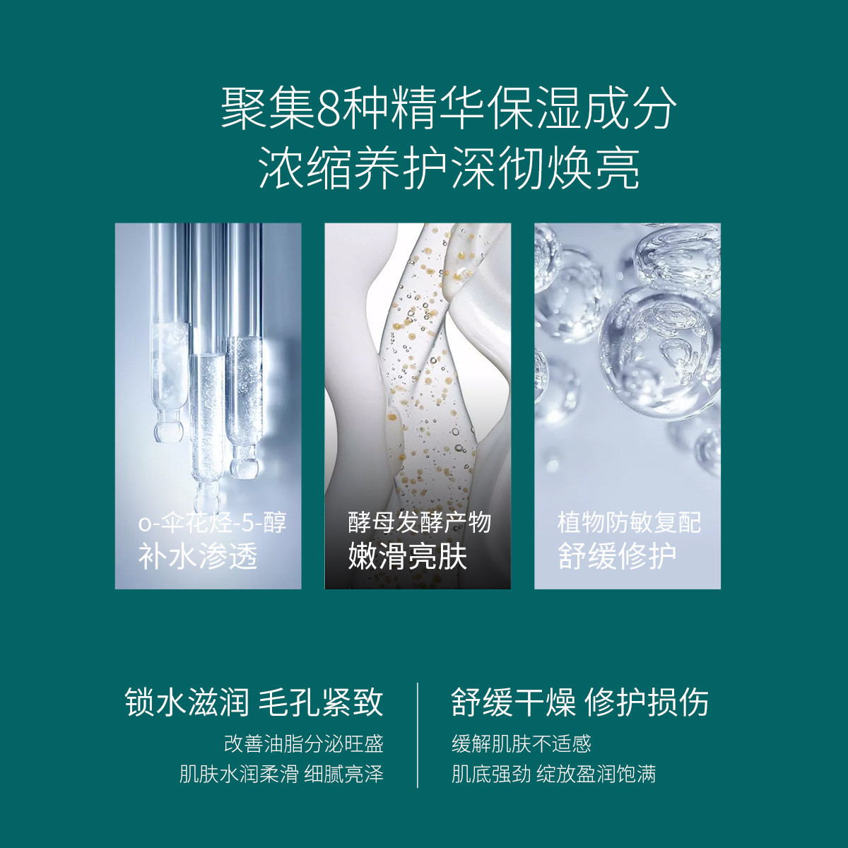 蔻臣士男士护养保湿滋润身体乳液 蔻臣士化妆品男士身体乳