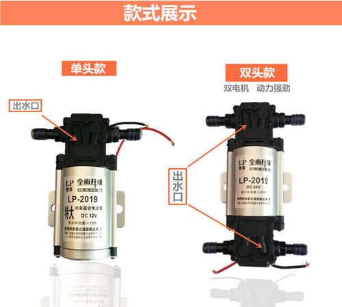 货车汽车改装通用水油泵电动泵 12V/24V 混合型电动水泵油水两用 - 图0