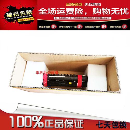 夏普AR2718 4818 1808S  3818 2008 2308 210 180加热 定影器组件 - 图0