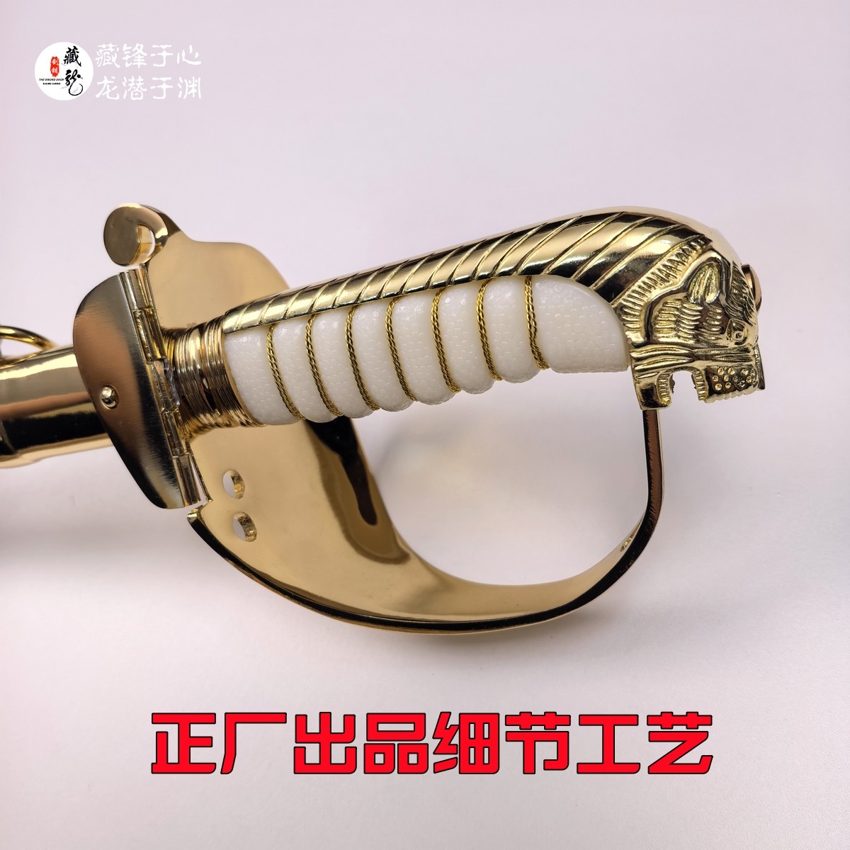 虎威指挥剑单位学校升旗仪仗队指挥刀欧式西洋剑影视道具未开刃,淘宝优惠券,粉丝福利购,淘宝优惠卷