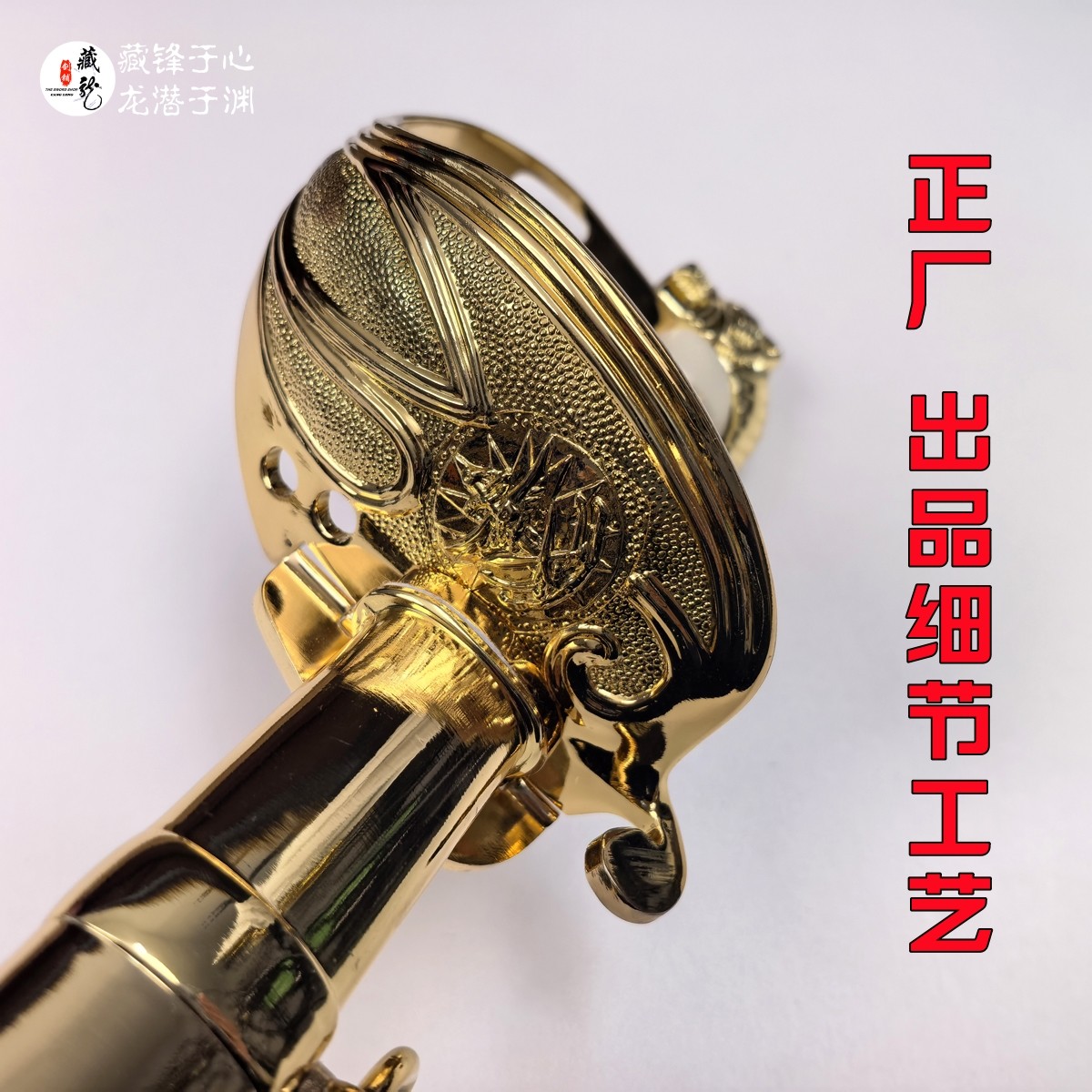 虎威指挥剑单位学校升旗仪仗队指挥刀欧式西洋剑影视道具未开刃,淘宝优惠券,粉丝福利购,淘宝优惠卷