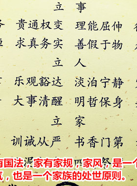 客厅卧室儿童文化礼品装饰挂画