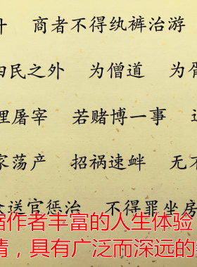 严氏家训中华姓氏家规墙画客厅装饰画文化礼品卷轴字画挂画图腾