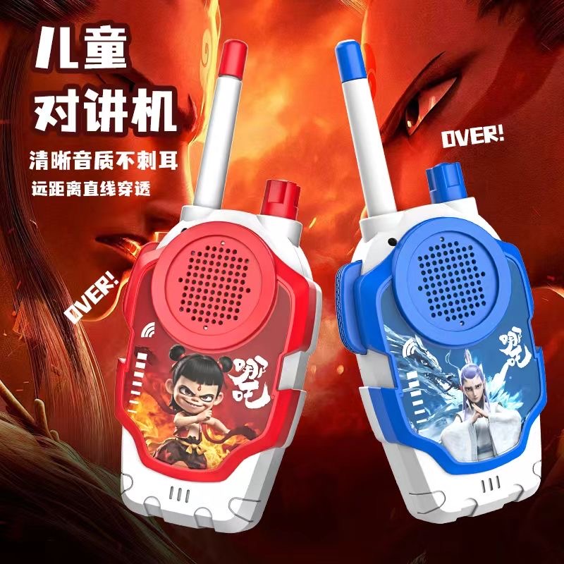 儿童哪吒对讲机亲子无线传呼机宝宝过家家户外小孩益智玩具男女孩 - 图0