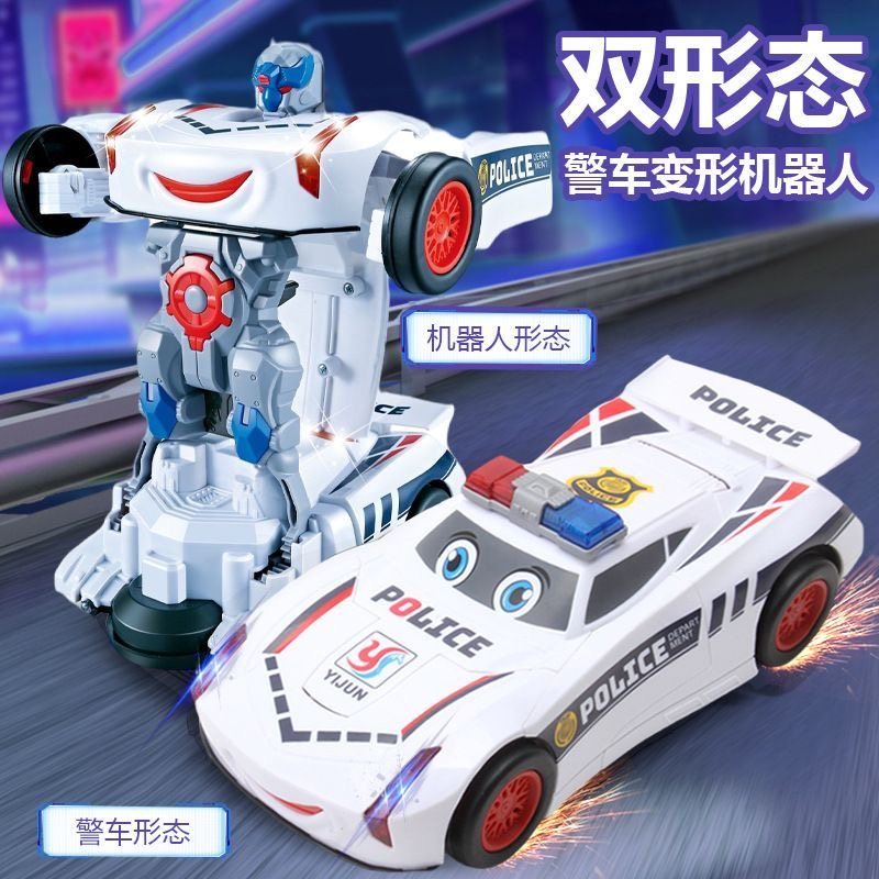 儿童玩具变形汽车带音乐1-3岁男童电动益智机器人警车男孩3一6岁,淘宝优惠券,粉丝福利购,淘宝优惠卷