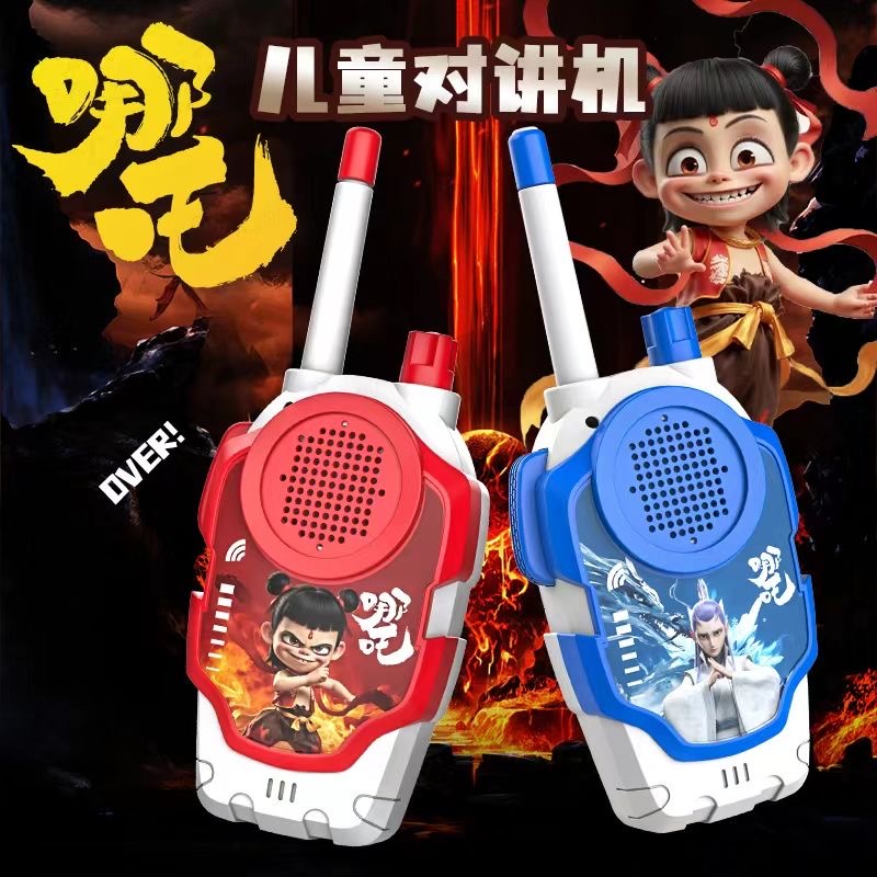 儿童哪吒对讲机亲子无线传呼机宝宝过家家户外小孩益智玩具男女孩 - 图1