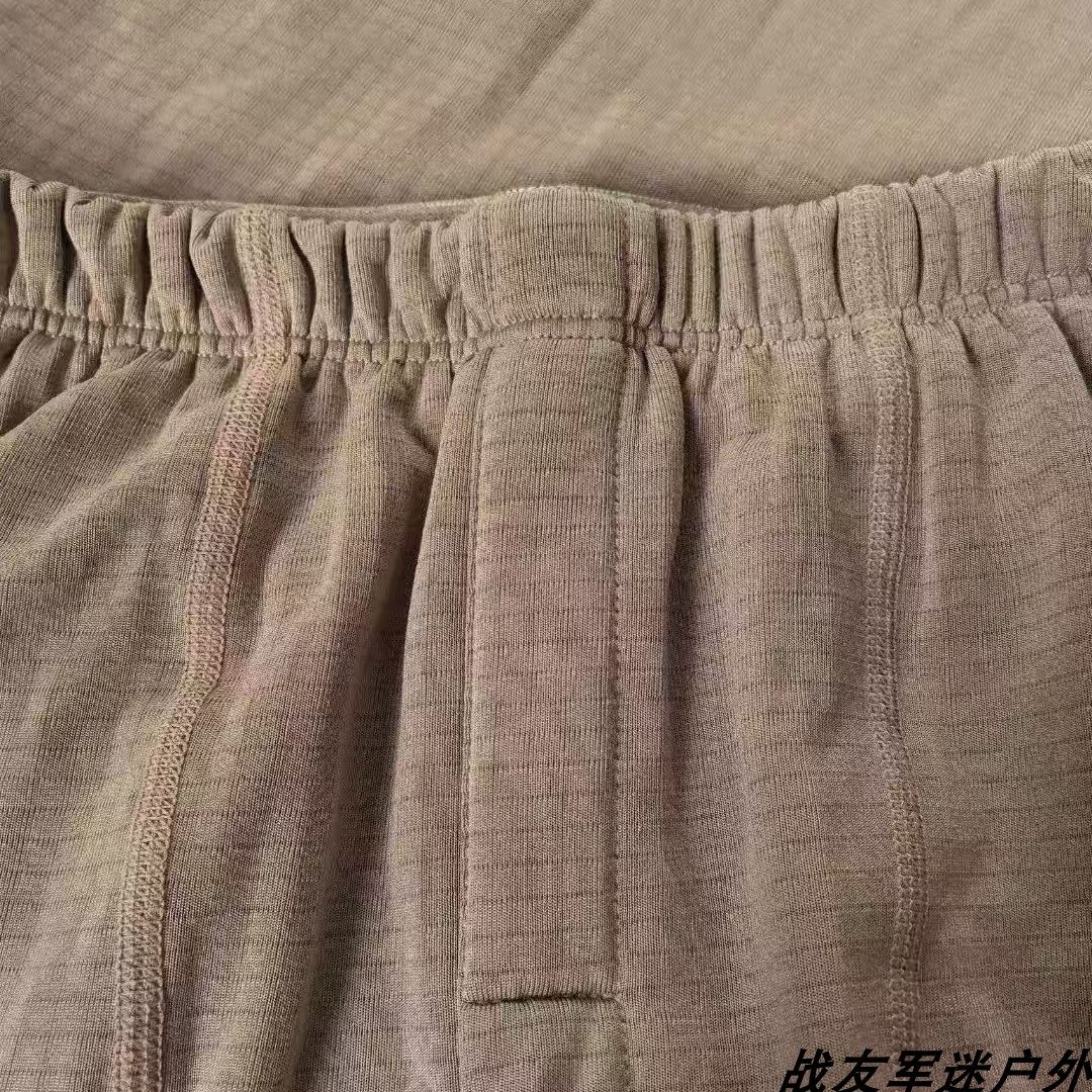 新款19边巡SY轻质保暖内衣套装男V领卡其色秋衣秋裤打底保暖衣,淘宝优惠券,粉丝福利购,淘宝优惠卷