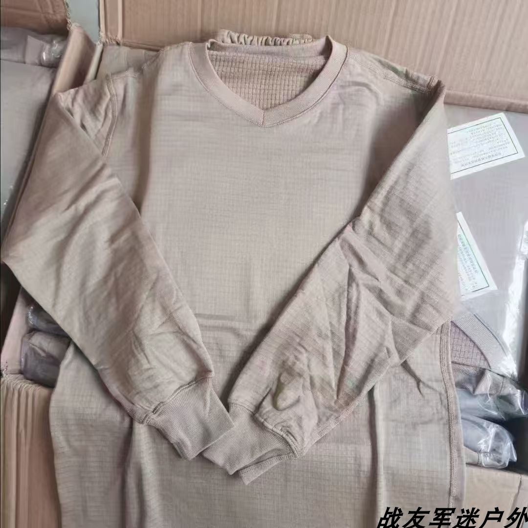 新款19边巡SY轻质保暖内衣套装男V领卡其色秋衣秋裤打底保暖衣,淘宝优惠券,粉丝福利购,淘宝优惠卷