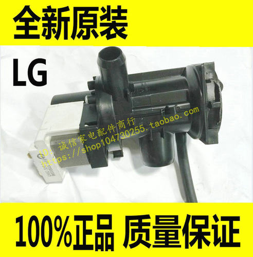 适用WD-T1222AD WD-12490TP滚筒洗衣机排水泵 电机BPX2-8 - 图3