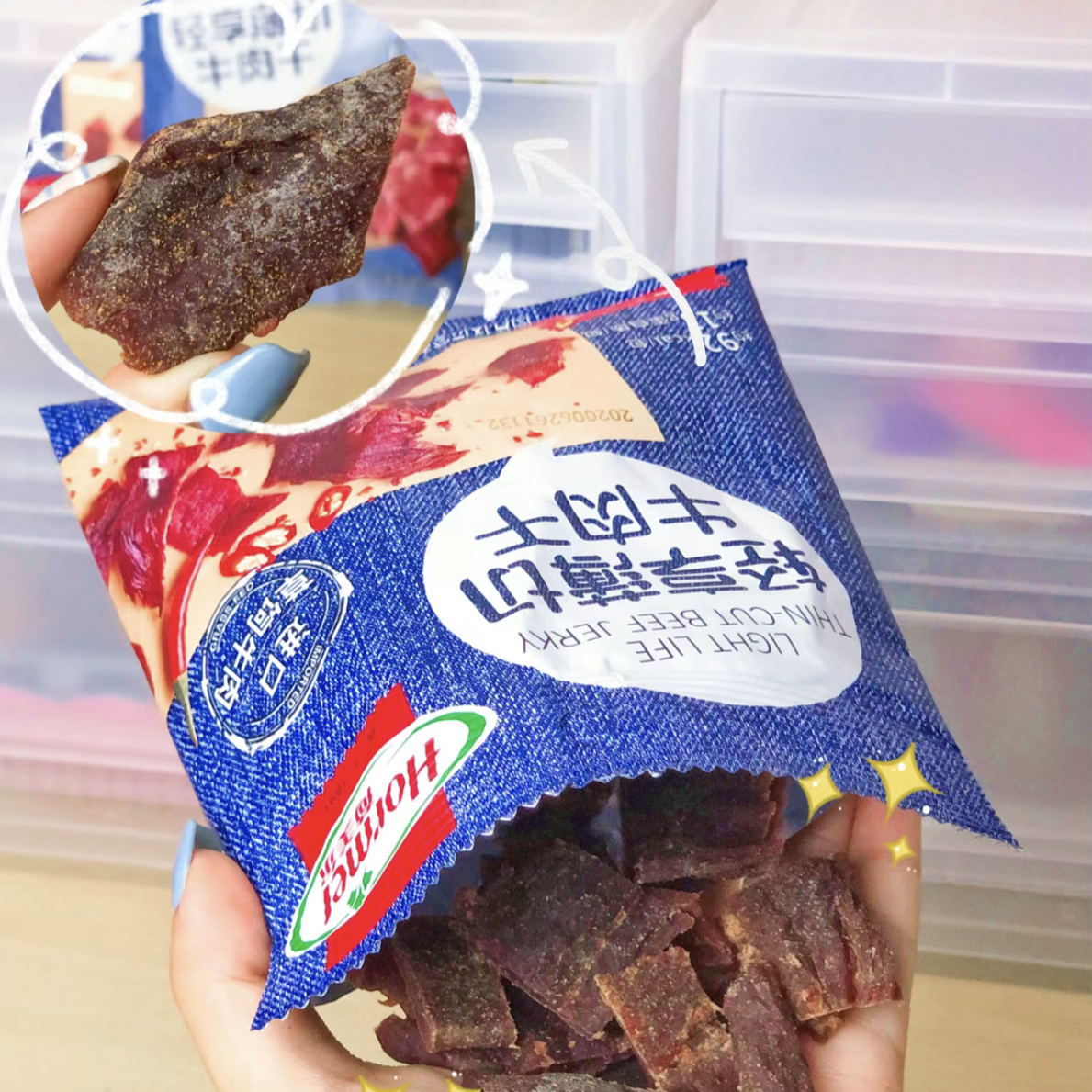 新日期Hormel荷美尔牛肉干轻享薄切咸香味香辣味休闲小零食