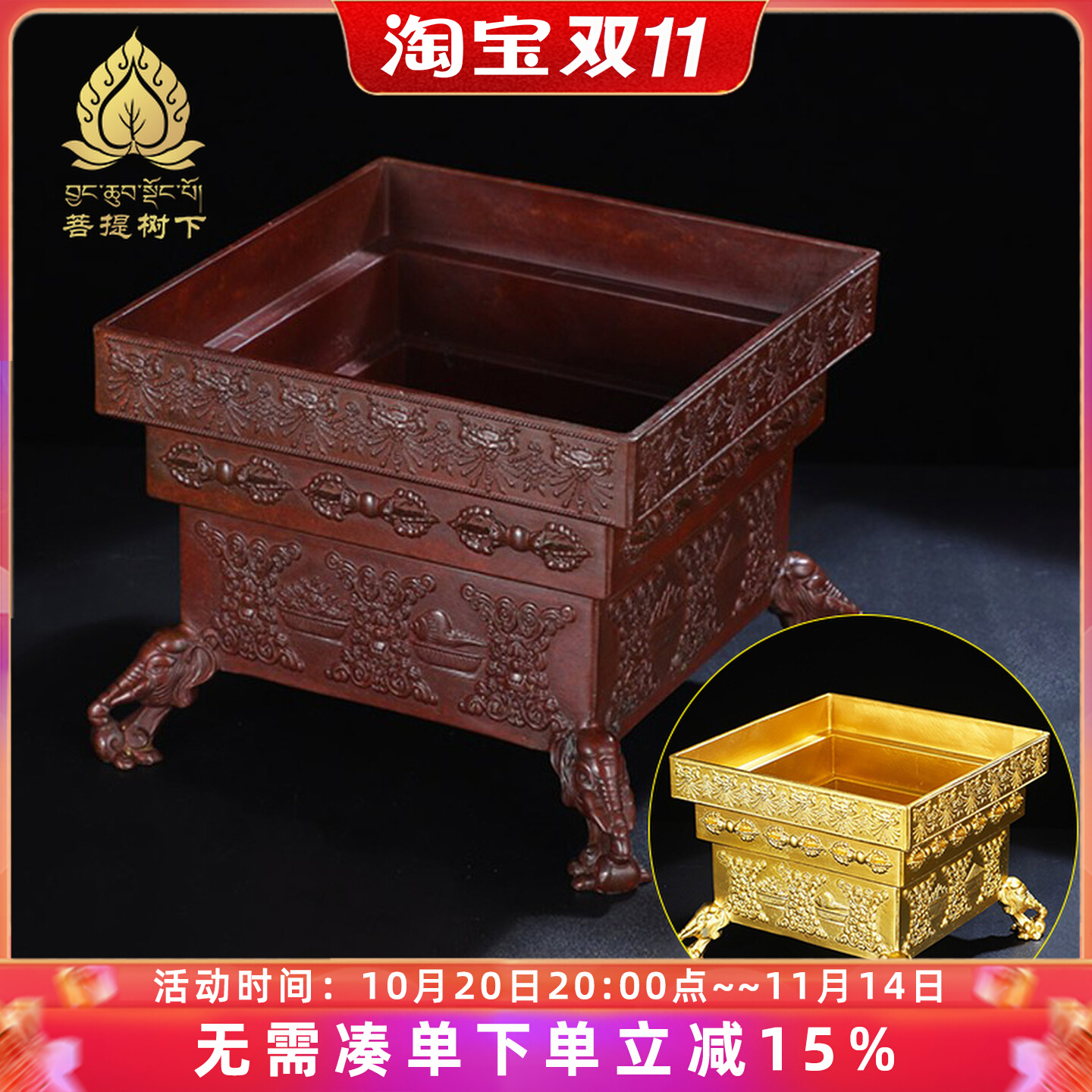 铜四足方鼎烟供盘供佛家用吉象铜鼎香炉摆件西藏式火供烟供炉 - 图0