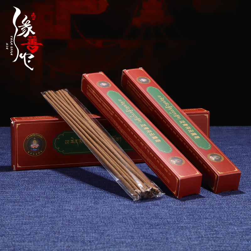 亚青供云熏香供佛线香藏香手工熏香居家用办公室天然药烟供卧香薰 - 图1