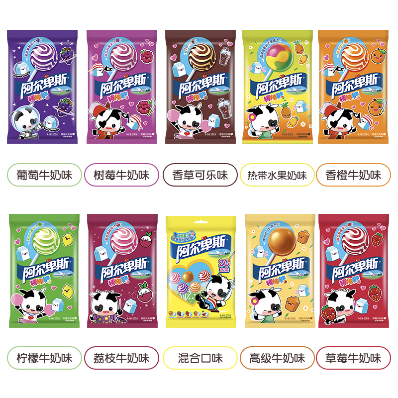 小呆呆零食店阿尔卑斯棒棒糖混合装40支多口味儿童休闲糖果喜糖硬糖休闲小零食1