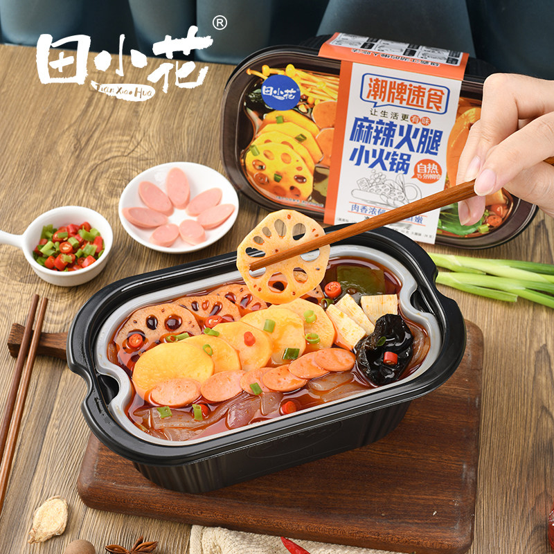 田小花自热火锅盒装重庆麻辣毛血旺火腿肠小火锅宿舍夜宵懒人速食,淘宝优惠券,粉丝福利购,淘宝优惠卷