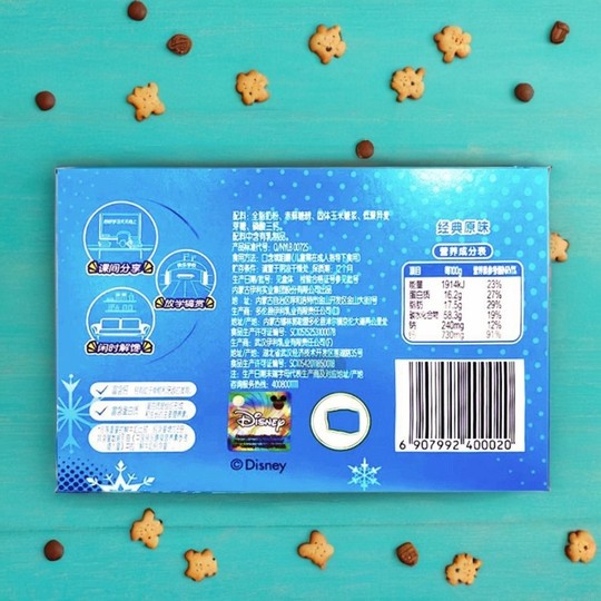 Yili milk tablets original flavor 80 cheese dairy products