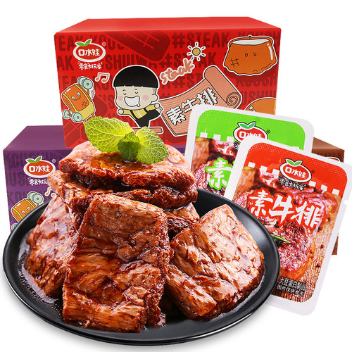 口水娃素牛排30包手撕素肉辣条麻辣味网红解馋小零食小吃休闲食品 - 图3