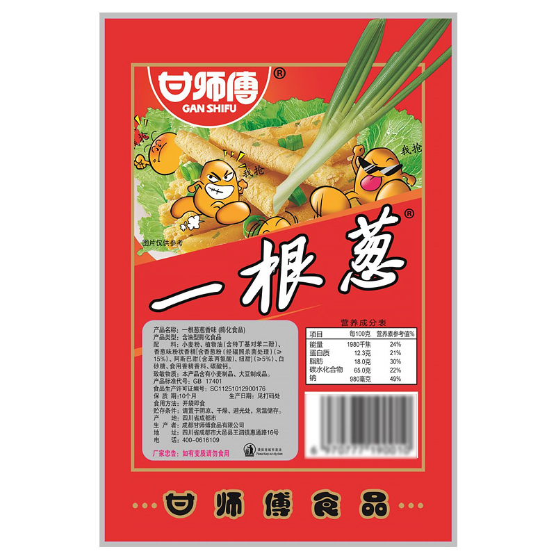 甘师傅一根葱薯条40袋薯片8090后儿时怀旧解馋小零食休闲食品小吃 - 图2