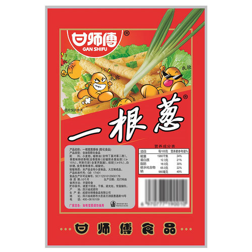 甘师傅一根葱薯条薯片儿时怀旧学生办公室解馋小零食小吃休闲食品 - 图2