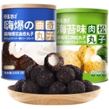 Hanshi.com Красная взрывная котел Cooky таблетки для бисквита навыки шоколадное сердце мягкое сердце и хрустящая повседневная закуски