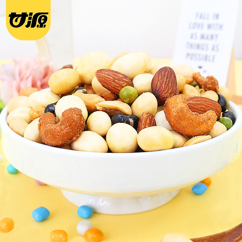 甘源综合果仁营养每日坚果混合干果办公室年货小零食休闲小吃食品,淘宝优惠券,粉丝福利购,淘宝优惠卷