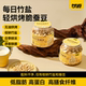 Ganyuan Daily Bamboo Salt Broad Bean Black Broad Bean