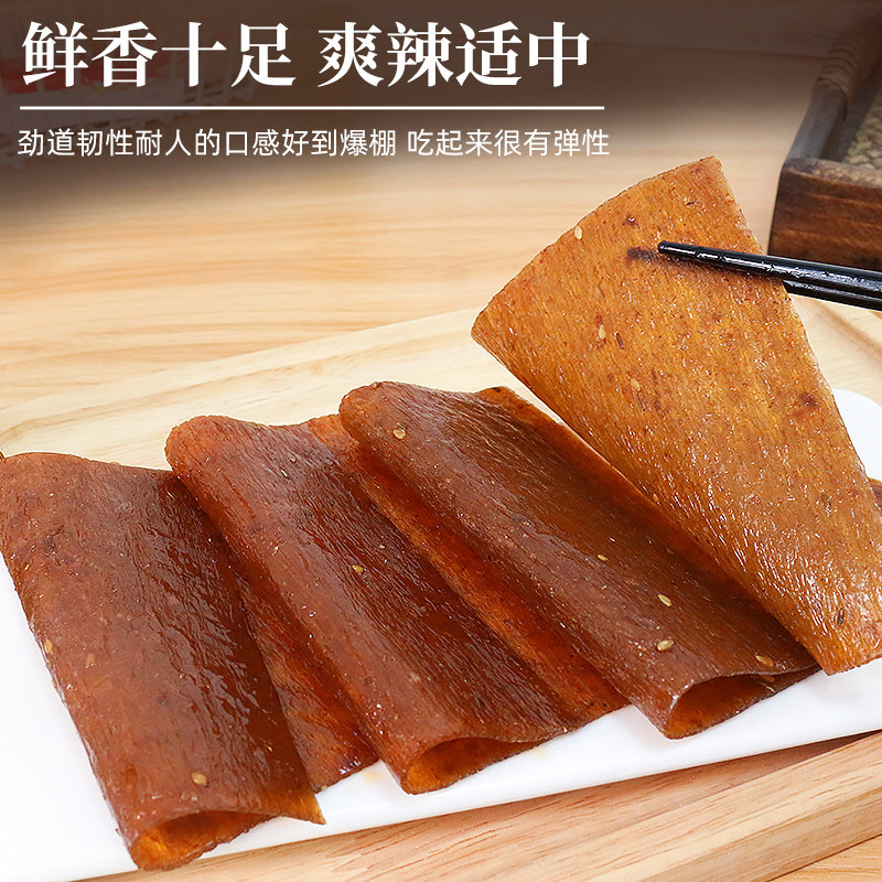 唐僧辣条素肉50袋儿时经典怀旧大辣片面筋年货小零食休闲小吃食品,淘宝优惠券,粉丝福利购,淘宝优惠卷