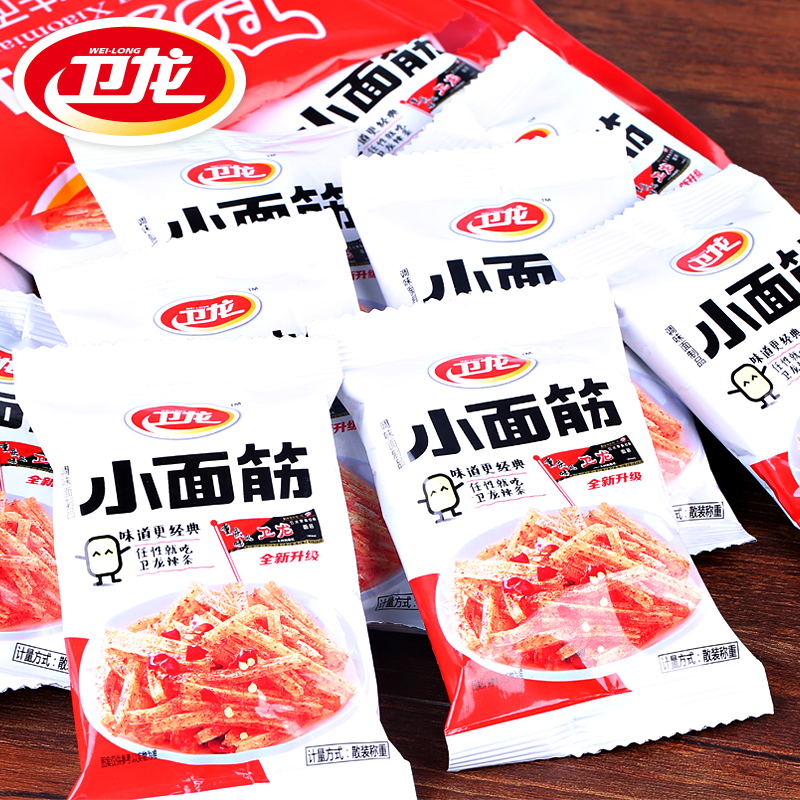 小呆呆零食店卫龙小面筋280g亲嘴烧网红辣条零食大礼包麻辣儿时怀旧小吃整箱0