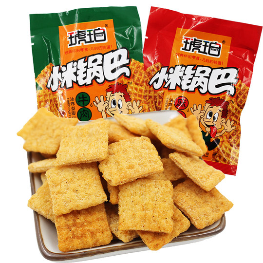 琥珀小米锅巴60包儿时怀旧好吃办公室网红解馋小零食休闲小吃食品