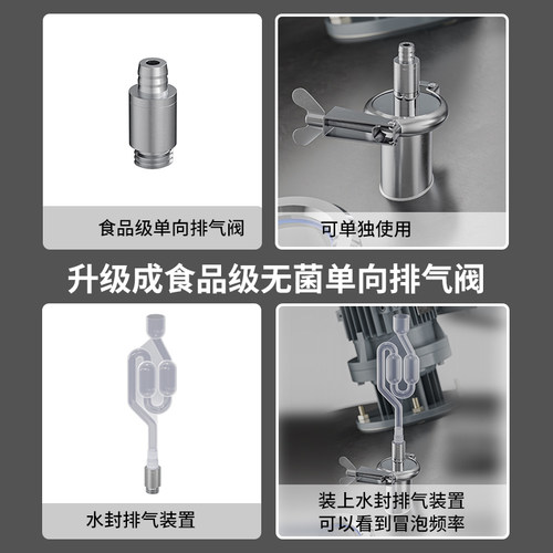不锈钢发酵桶罐啤酒白酒葡萄酒密封酵素液态搅拌容器酿酒专用酿哥 - 图1
