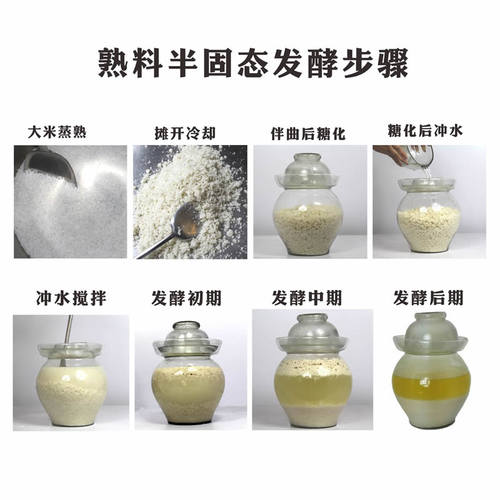酒农酿酒曲生料熟料药香酱香浓香酒饼白酒酵母发酵酒药米曲水果 - 图1