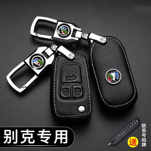 适用于别克钥匙套英朗君威朗pro君越昂科威拉gl8凯越gl6汽车包扣 - 图2