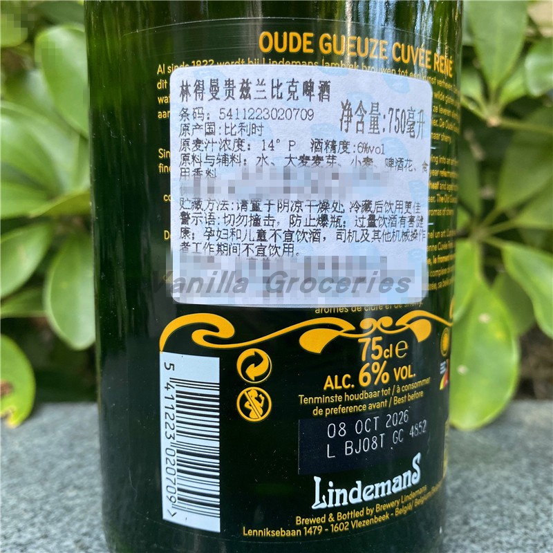 Craft Beer Lindemans Qude Gueuze Lambic林得曼贵兹兰比克啤酒-图2