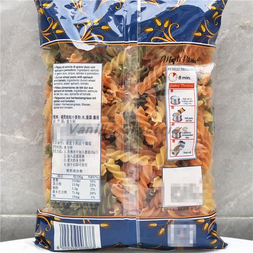 Moli Pasta Fusilli意大利莫利全麦螺旋、三色螺旋形意大利面500g - 图0