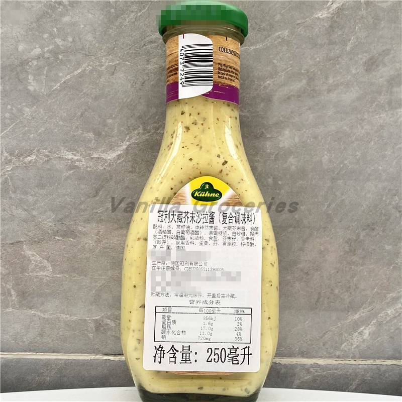 Kuhne Dijon Mustard Salad Dressin德国冠利大藏芥末沙拉酱250ml-图0