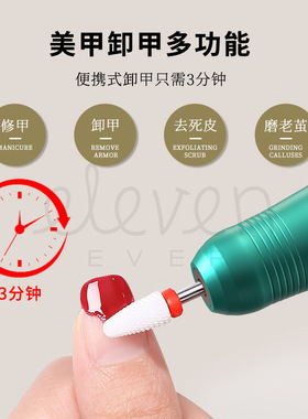 无线卸甲26000转美甲机打磨机便携式打磨笔电动指甲打磨器磨甲器