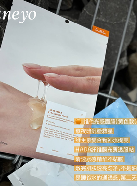 店主强推▲韩国dr.althea面膜补水舒缓保湿修护提亮改善暗沉弹力
