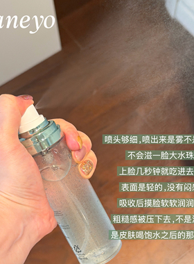 小猴子推荐▲韩国BOH泛醇积雪草胶囊精华喷雾舒缓补水保湿降温