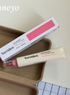 眼部光彩▲韩国Torriden桃瑞丹胶原蛋白弹力眼霜保湿滋润紧实淡纹