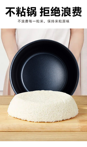 西施不粘2L3L4L5L电饭煲内胆适用美的半球电饭锅铝合金内胆配件 - 图0
