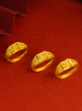 沙金戒指男发财福四方来财霸气戒指活口可调节镀金指环久不掉色