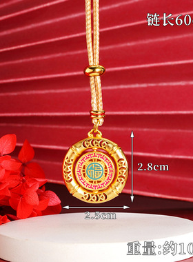 新中式沙金项链国潮福字转动镂空罗盘吊坠民族风新年礼物项链男女