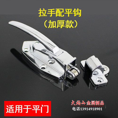 平面烘箱门锁 冰柜拉手可调节拉手搭扣冷柜把手冷库门锁 烤箱把手 - 图0