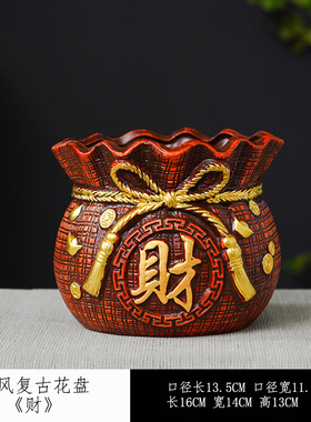 钱袋子花盆发财树复古花盆