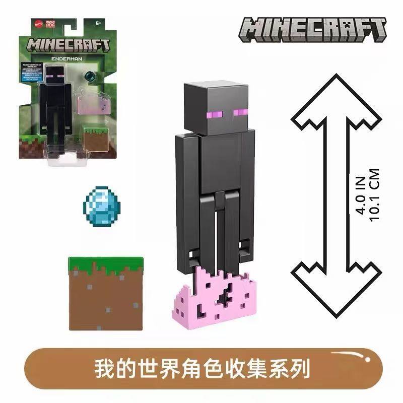 正版我的世界大电影角色收集系列史蒂夫苦力怕末影人僵尸礼物手办,淘宝优惠券,粉丝福利购,淘宝优惠卷