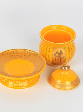 水杯佛字描金陶瓷供具莲花